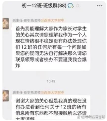 qq把对方删了对方还有聊天记录吗游戏截图