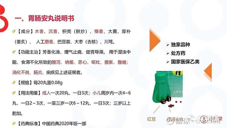 澳洲小绿瓶10大忌