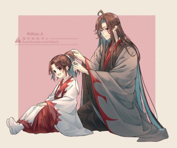 蓝湛第一次宠幸魏婴