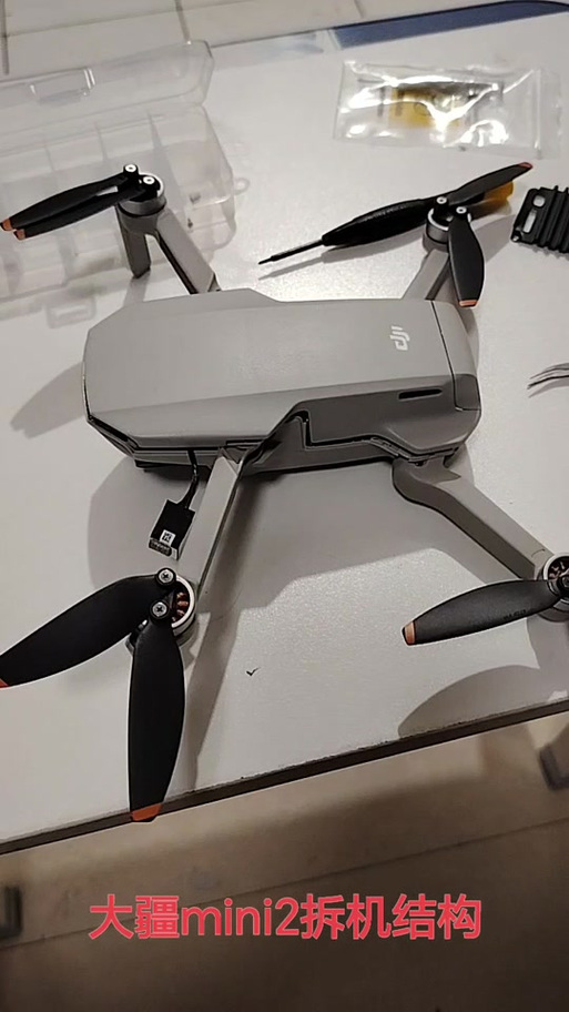 大疆mini2新手入门详细步骤缩略图