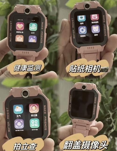 小天才怎么下载运动