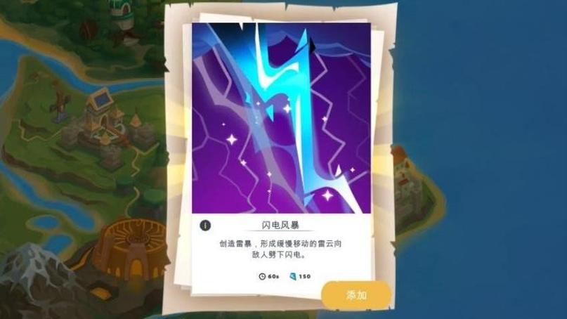 火柴人帝国2.0无限e币缩略图