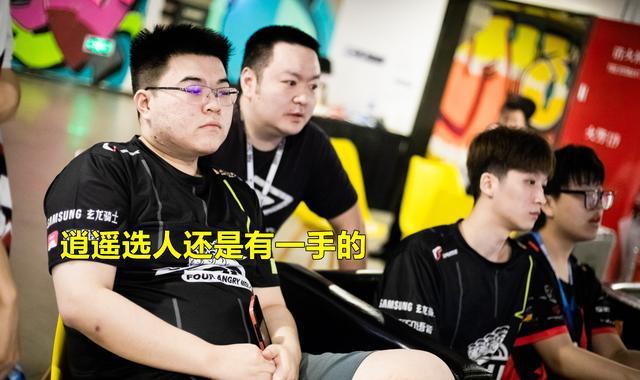 绝地求生nh战队老板是谁图标