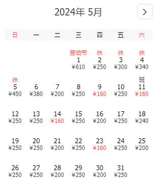 云南特价机票400元