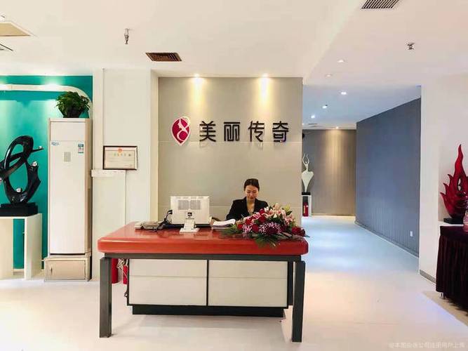 BEAUTE翻中文是什么