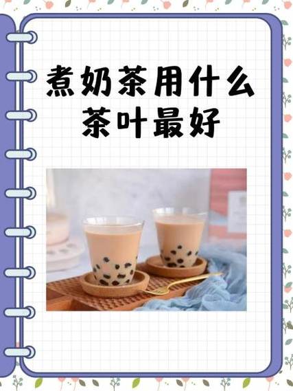 奶茶用绿茶怎么做游戏截图