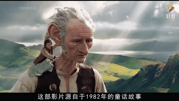 女巫猎人2电影在线观看巨人缩略图