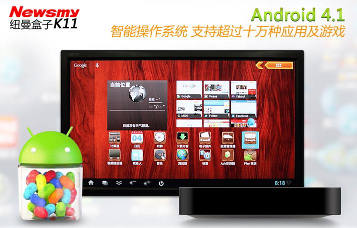 曼曼玩游戏盒子介绍游戏截图