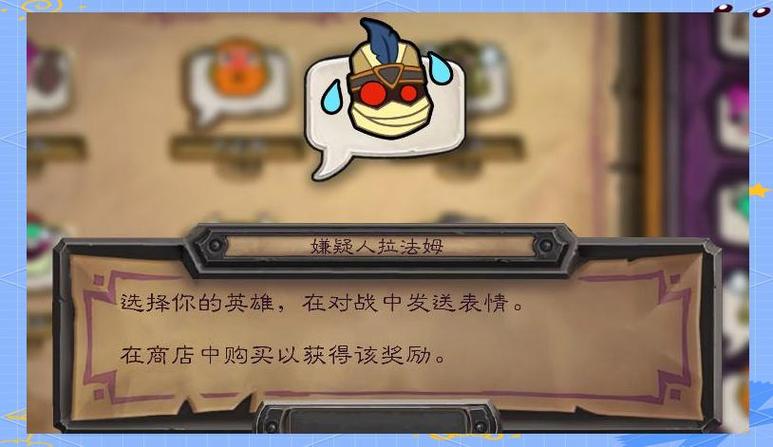 炉石传说新版本什么时候更新图标