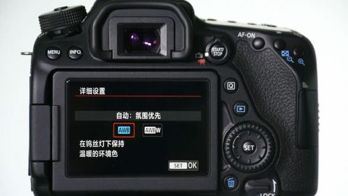 佳能80D拍照最佳设置图标