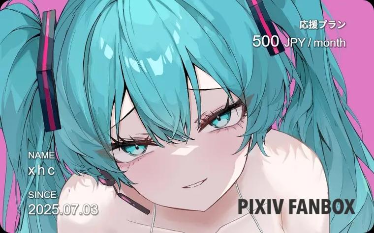 pixivfanbox为啥用不了支付宝了图标