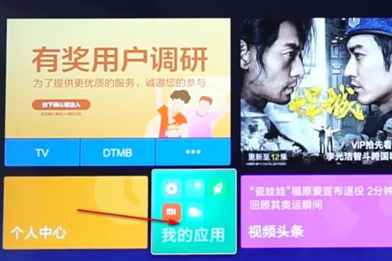 iphone投屏电视机找不到设备图标