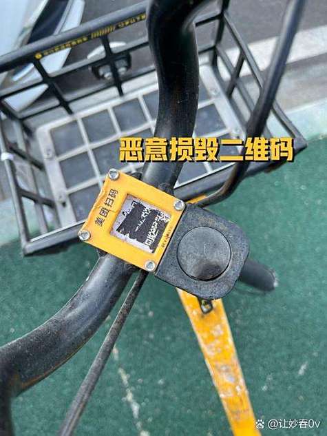 共享单车扫码失败的解决方法缩略图