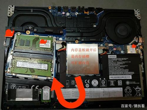 联想y7000拆键盘缩略图