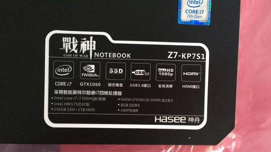 7499 游戏盒缩略图