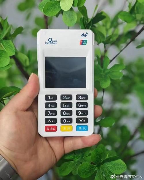 云闪付公共缴费活动