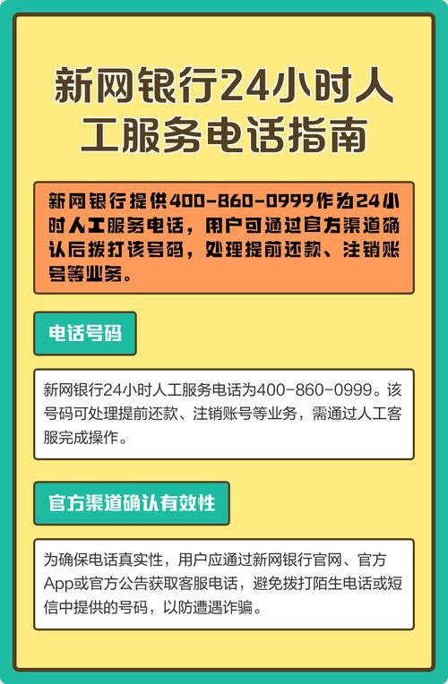 慕思售后服务电话24小时图标