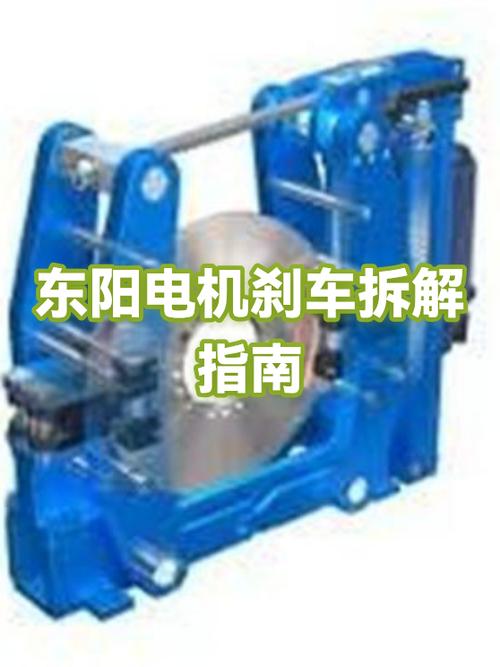 电动车刹车断电开关拆解图标