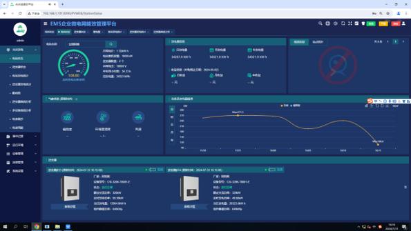 vivo手机怎么看应用使用时长图标