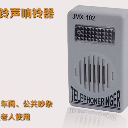 苹果电话铃声太小怎么解决缩略图