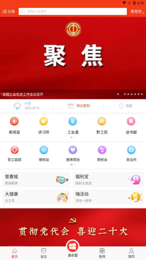 工会卡没激活影响发钱吗