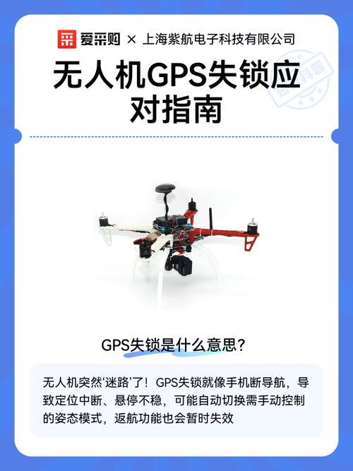 车子被gps锁了,怎么办