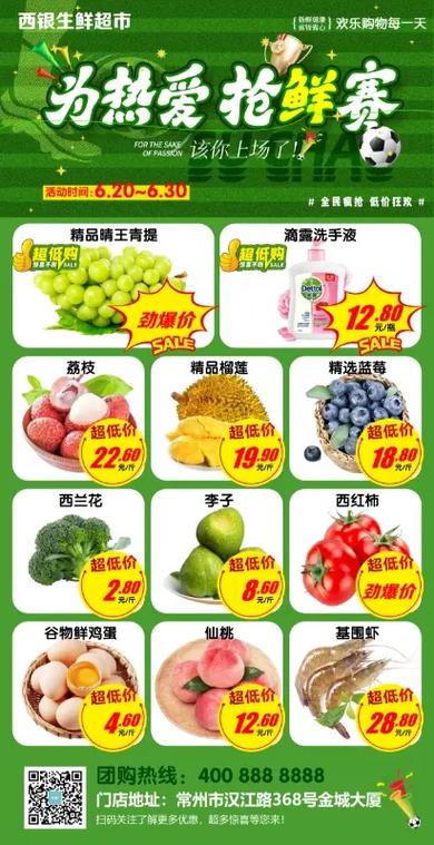 pop海报生成器缩略图