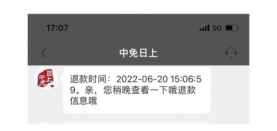 淘宝用云闪付付款退款退到哪里缩略图