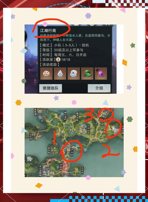 一梦江湖任务做完了怎么升级