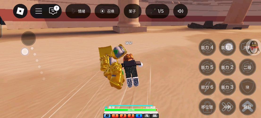 罗布勒斯无限金币版缩略图