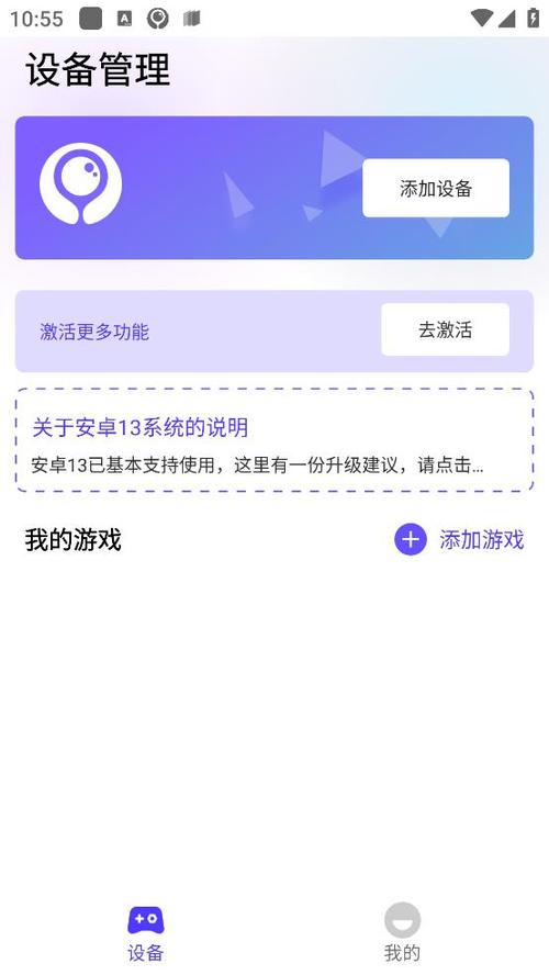 绕过steam启动单机游戏缩略图