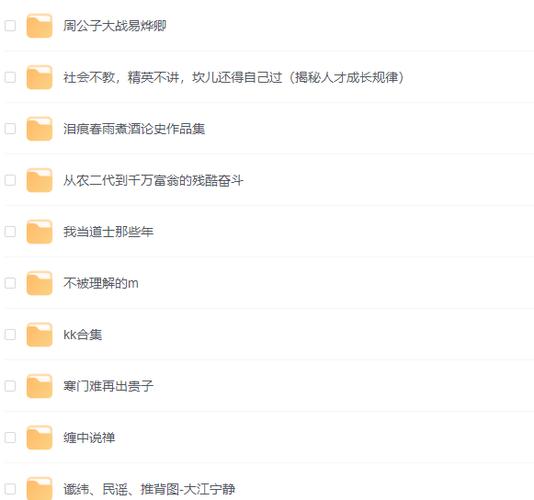 极限挑战3夸克网盘免费资源缩略图