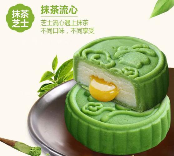 抹茶饮料广告一句话