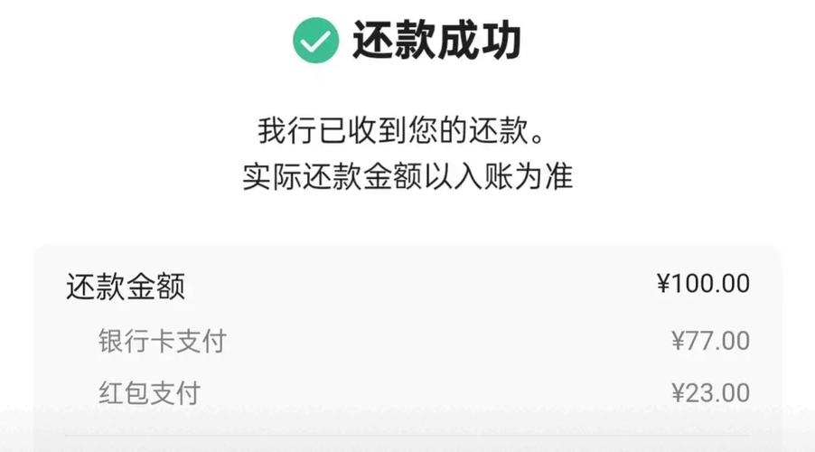 招商信用卡怎么还款