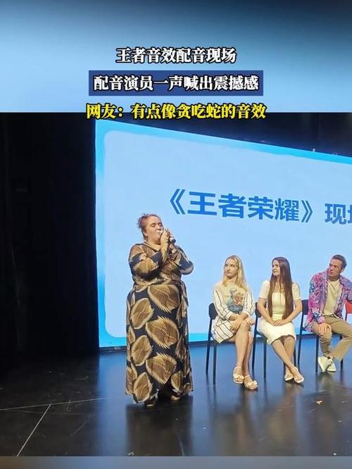 王者荣耀配音表图标