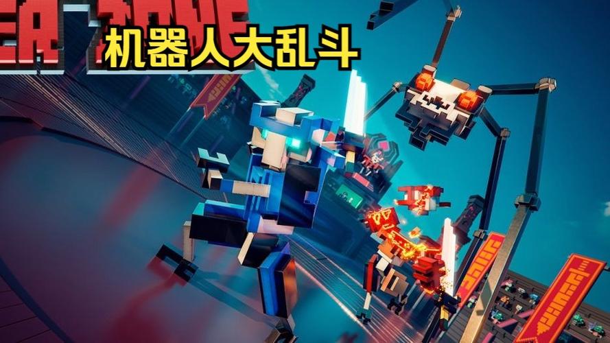 机器人大乱斗召唤模组图标