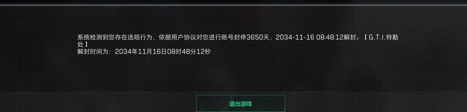 小红书封永久了可以解封吗