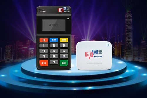 什么二维码能刷信用卡