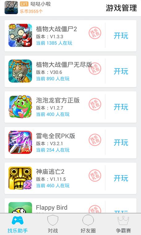 小米手机丢失被关机图标