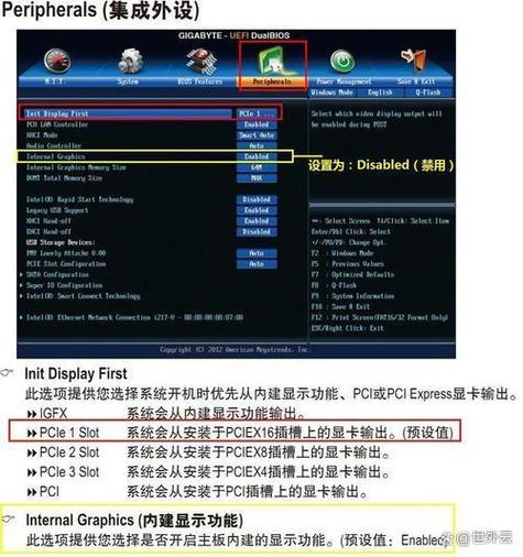 华硕天选bios怎么调中文缩略图