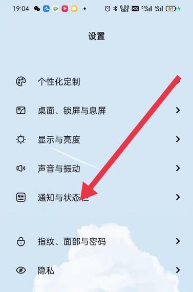 oppo手机微信来信息没有声音游戏截图