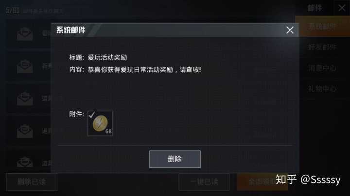 和平精英cdk兑换图标