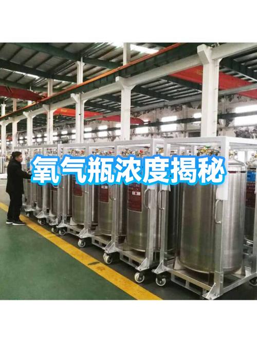 潜水氧气瓶氧气浓度缩略图