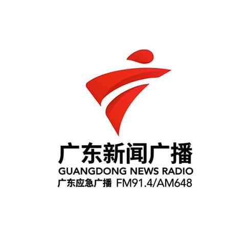 广东新闻电台频道fm缩略图
