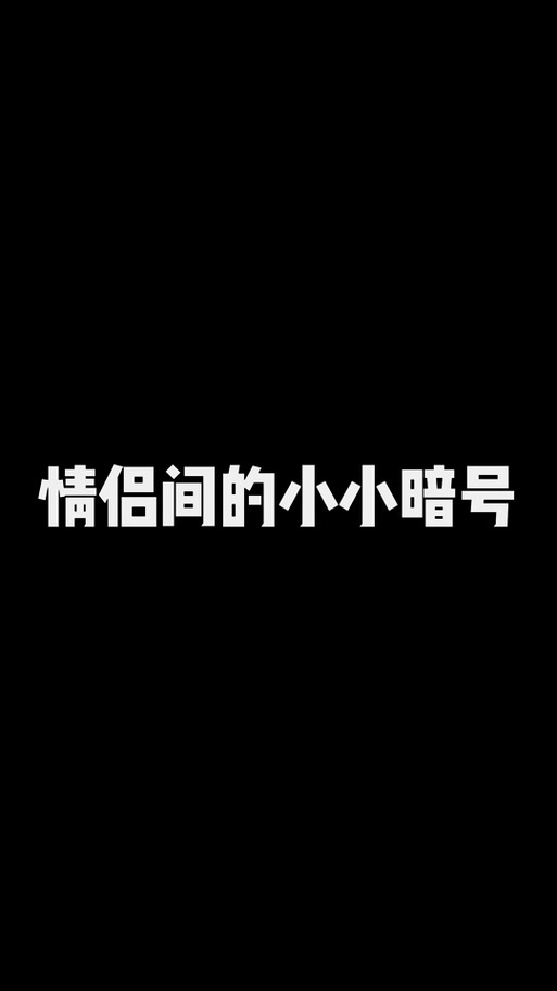 yyb是情侣之间的意思吗