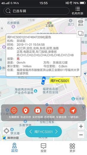 学生公交卡不年检的后果缩略图