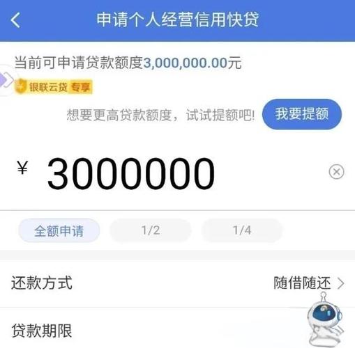 建行限额5000解除方法缩略图