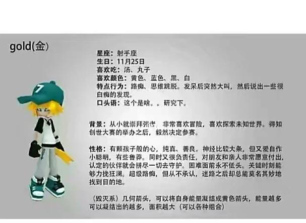 凹凸世界旧设是什么意思