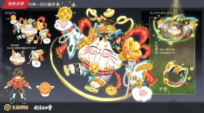 喵喵招财屋火风缩略图