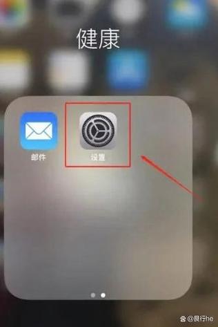 设置息屏显示时间的步骤